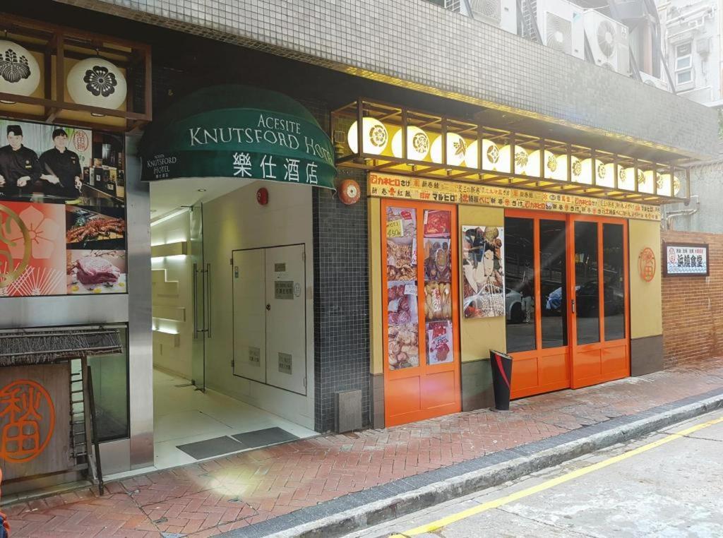 Acesite Knutsford Hotel 3*