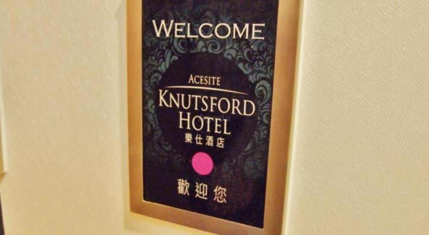 Acesite Knutsford 3* Hong Kong